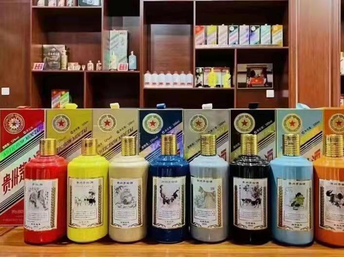 科尔沁右翼中生肖酒回收